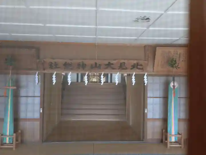 温根湯神社(北海道)