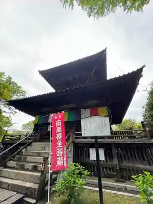 鑁阿寺(栃木県)