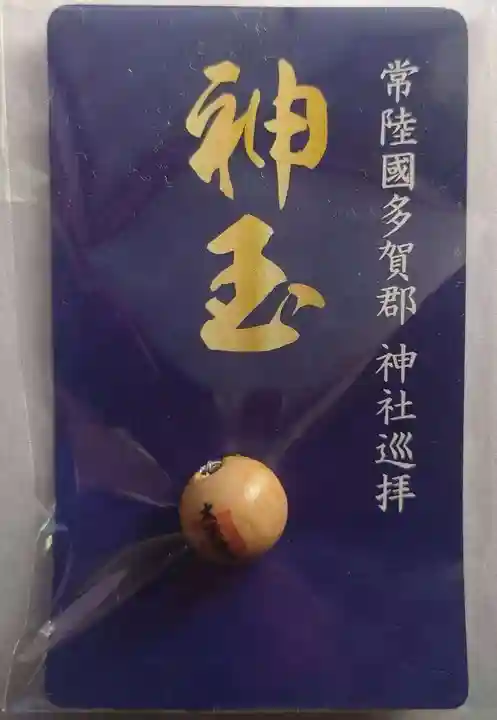 大甕神社(茨城県)