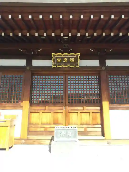 吉祥院(東京都)
