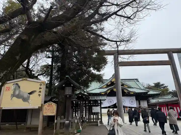 靖國神社(東京都)