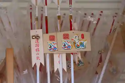 滑川神社 - 仕事と子どもの守り神の授与品その他