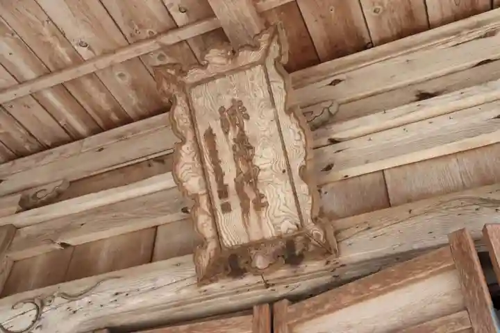 沫蕩神社の本殿・本堂