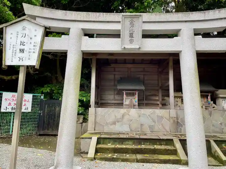 小動神社(神奈川県)