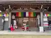 刈萱寺(愛知県)