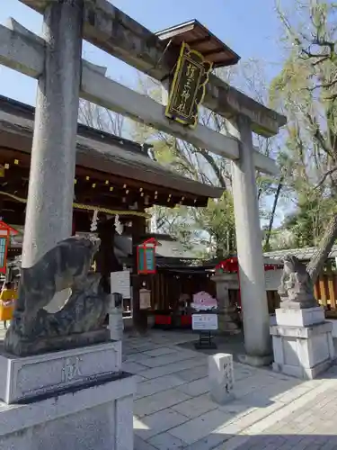 護王神社の鳥居