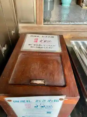 練馬大鳥神社(東京都)