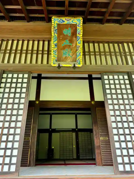 勧修寺(京都府)