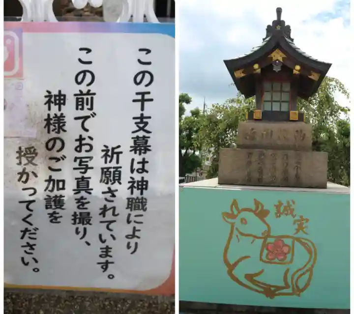 綱敷天満宮のその他建物