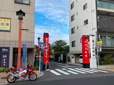 亀戸天神社の周辺