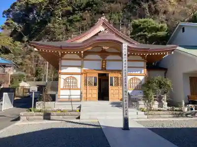 別願寺(神奈川県)