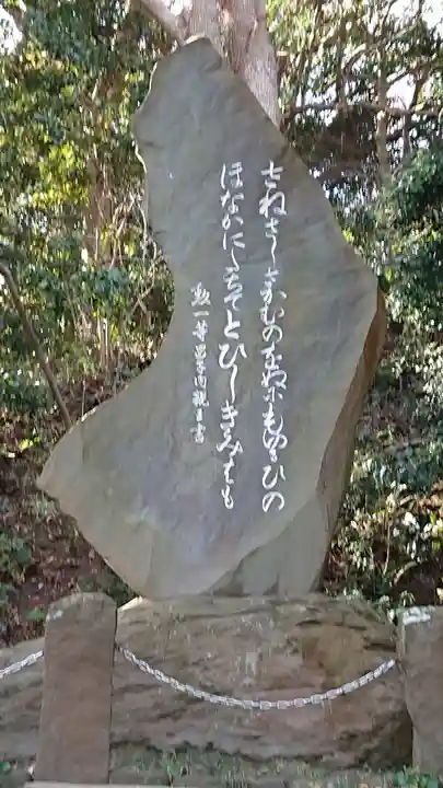 走水神社のその他建物