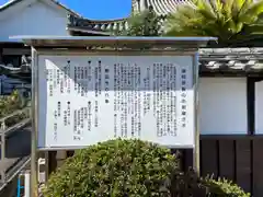 朝田寺(三重県)