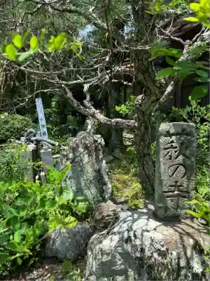 蓮華寺(静岡県)