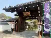 後白河院御聖蹟 法住寺の{uncategorized: "未分類", other: "その他", undefined: "問題あり", building: "その他建物", grave: "お墓", sacred_gate: "鳥居", guardian: "狛犬", statue: "像", buddha: "仏像", history: "歴史", nature: "自然", garden: "庭園", animal: "動物", pagoda: "塔", temizu: "手水舎", mountain_gate: "山門・神門", sanctuary: "本殿・本堂", subordinate: "末社・摂社", art: "芸術", scenery: "景色", jizo: "地蔵", ema: "絵馬", goshuin: "御朱印", omikuji: "おみくじ", items: "授与品その他", amulet: "お守り", goshuincho: "御朱印帳", eats: "食事", festival: "お祭り", votive_dance: "神楽", shichigosan: "七五三参", wedding: "結婚式", experience: "体験その他", initially: "初詣", around: "周辺", anti_infection: "感染症対策"}