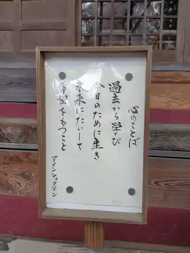 神炊館神社 ⁂奥州須賀川総鎮守⁂(福島県)