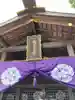 猿田彦神社(三重県)