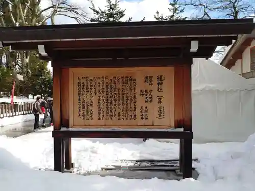 籠神社の歴史