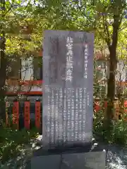 熊野速玉大社(和歌山県)