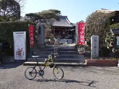 天然寺のその他建物