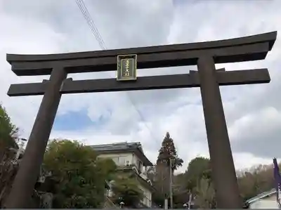 出雲大社 備南教会(広島県)