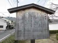 妙顯寺（妙顕寺）の歴史