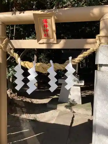 今宮神社の末社