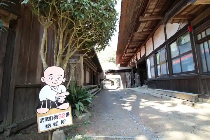 天龍寺のその他建物