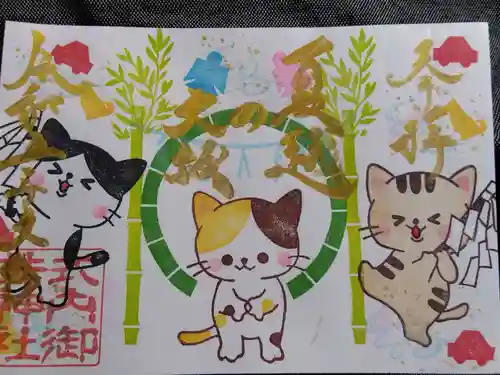 御井神社(岐阜県)