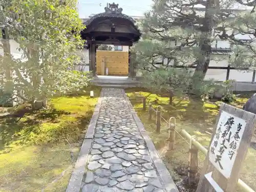 摩利支天堂 禅居庵の{uncategorized: "未分類", other: "その他", undefined: "問題あり", building: "その他建物", grave: "お墓", sacred_gate: "鳥居", guardian: "狛犬", statue: "像", buddha: "仏像", history: "歴史", nature: "自然", garden: "庭園", animal: "動物", pagoda: "塔", temizu: "手水舎", mountain_gate: "山門・神門", sanctuary: "本殿・本堂", subordinate: "末社・摂社", art: "芸術", scenery: "景色", jizo: "地蔵", ema: "絵馬", goshuin: "御朱印", omikuji: "おみくじ", items: "授与品その他", amulet: "お守り", goshuincho: "御朱印帳", eats: "食事", festival: "お祭り", votive_dance: "神楽", shichigosan: "七五三参", wedding: "結婚式", experience: "体験その他", initially: "初詣", around: "周辺", anti_infection: "感染症対策"}