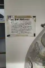 普光寺の建物その他