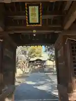 神神社(岡山県)