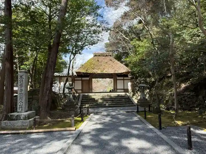 法然院(京都府)