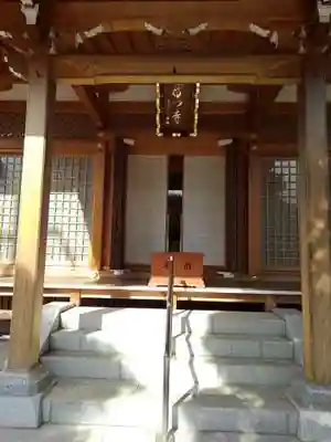 普門寺の本殿・本堂