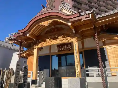 常楽寺の{uncategorized: "未分類", other: "その他", undefined: "問題あり", building: "その他建物", grave: "お墓", sacred_gate: "鳥居", guardian: "狛犬", statue: "像", buddha: "仏像", history: "歴史", nature: "自然", garden: "庭園", animal: "動物", pagoda: "塔", temizu: "手水舎", mountain_gate: "山門・神門", sanctuary: "本殿・本堂", subordinate: "末社・摂社", art: "芸術", scenery: "景色", jizo: "地蔵", ema: "絵馬", goshuin: "御朱印", omikuji: "おみくじ", items: "授与品その他", amulet: "お守り", goshuincho: "御朱印帳", eats: "食事", festival: "お祭り", votive_dance: "神楽", shichigosan: "七五三参", wedding: "結婚式", experience: "体験その他", initially: "初詣", around: "周辺", anti_infection: "感染症対策"}