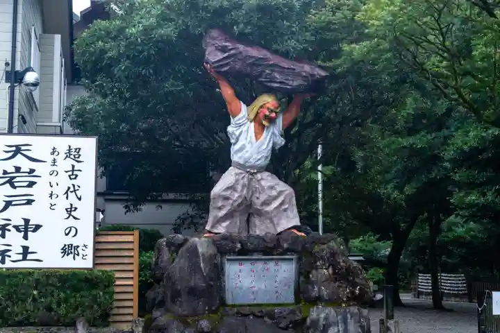 天岩戸神社(宮崎県)