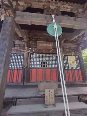 達磨寺(群馬県)