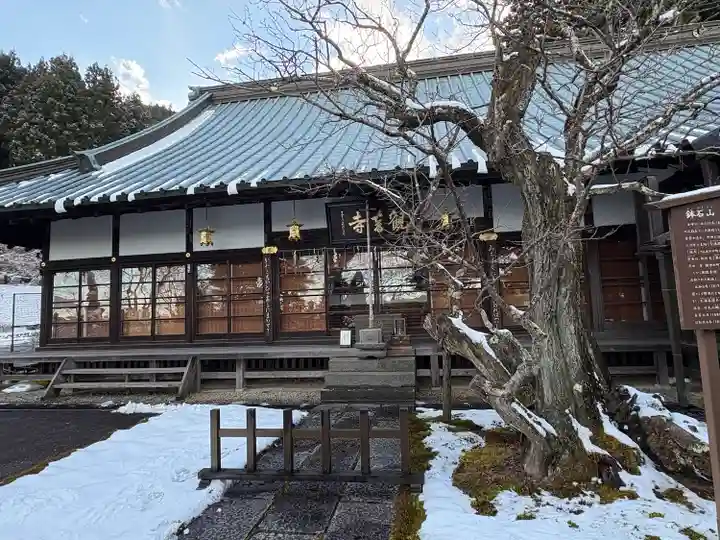観音寺(栃木県)