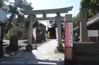 磐井神社の鳥居