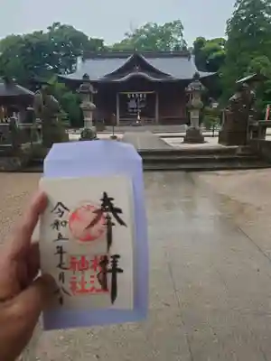 松江神社(島根県)