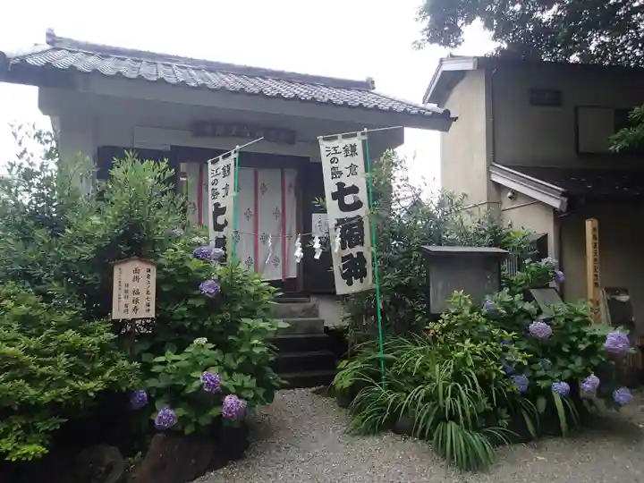 御霊神社の末社・摂社