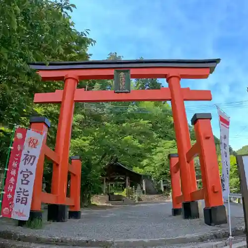 金櫻神社の鳥居