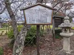 冷水寺(滋賀県)