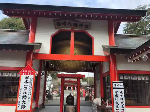 箱崎八幡神社の山門・神門
