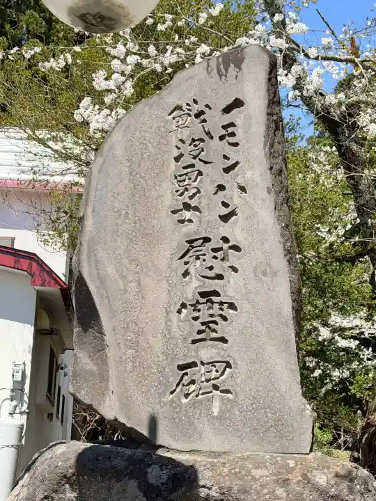 奥富士出雲神社の{uncategorized: "未分類", other: "その他", undefined: "問題あり", building: "その他建物", grave: "お墓", sacred_gate: "鳥居", guardian: "狛犬", statue: "像", buddha: "仏像", history: "歴史", nature: "自然", garden: "庭園", animal: "動物", pagoda: "塔", temizu: "手水舎", mountain_gate: "山門・神門", sanctuary: "本殿・本堂", subordinate: "末社・摂社", art: "芸術", scenery: "景色", jizo: "地蔵", ema: "絵馬", goshuin: "御朱印", omikuji: "おみくじ", items: "授与品その他", amulet: "お守り", goshuincho: "御朱印帳", eats: "食事", festival: "お祭り", votive_dance: "神楽", shichigosan: "七五三参", wedding: "結婚式", experience: "体験その他", initially: "初詣", around: "周辺", anti_infection: "感染症対策"}