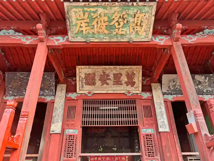 崇福寺(長崎県)