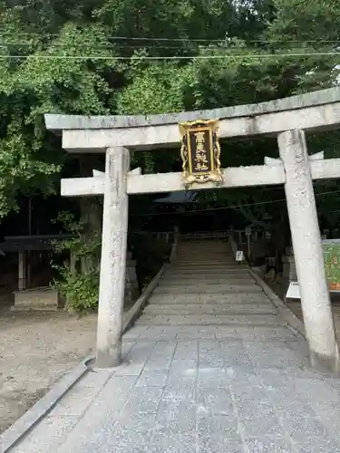高良神社(京都府)