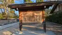 丹後一ノ宮 元伊勢 籠神社(京都府)