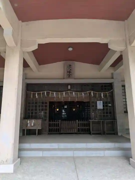 津八幡宮(三重県)