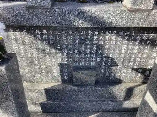 小松寺のその他建物